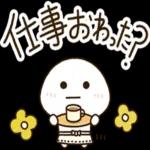 お母さん達の♫ホウレンソウ♫