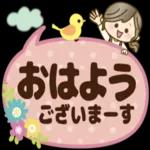 ナチュラルガール【丁寧な大きめ文字】