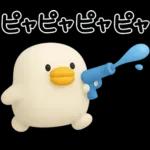 うるせぇトリ★毎年使える夏スタンプ（3Ⅾ）