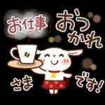 昼も夜も春も渡らず、夜も眠れない星。