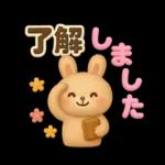 ぷっくり可愛い大人の日常敬語
