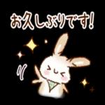 いつもありがとうございます