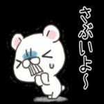 冬・寒い時・雪の日に使えるクマックス