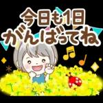 極太！シルバーボブのシニアガール花と応援