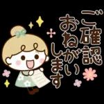 丁寧♡文字でか】リボンの女の子♪