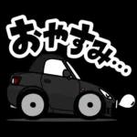 大好き！クールなFRオープンスポーツカー