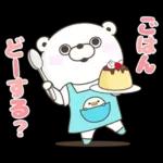 くま１００％ 家族で使えるスタンプ