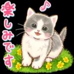 ちっちゃい猫のスタンプ 寧なことば ちっちゃい猫のスタンプ ちっちゃい猫のスタンプ 丁寧なことば 