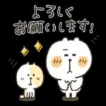 くまぴ★節分＆バレンタイン