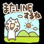  今日の癒しと元気をお届けますよ〜