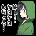 蛙化現象女子【恋愛・カップル・彼氏彼女】  新未来アート企画