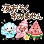 大人のためのナチュラルな夏のでか文字