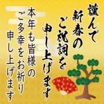 ござい
ま
to
は
よう