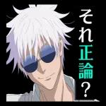 呪術廻戦のキャラクターたちと一緒にトークを楽しもう！