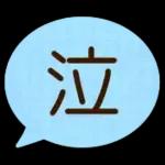 ゆるっとかわいいやさしいスタンプ＊