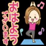 おはよう ごさいます uple