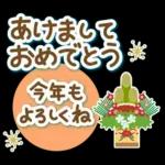 福を招く巳年🐍💖