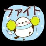 *冬・年末年始*毎年使えるシマエナガ