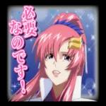 あなたもきっと、誰かの奇跡