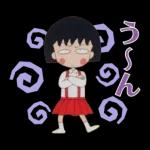 90'sちびまる子ちゃん第1期スタンプ