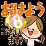  お身体お大事にしてくださいね〜