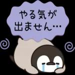 超人気スタンプ🔥🔥🔥   