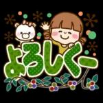 さわやか女子12【ナチュラル でか文字】