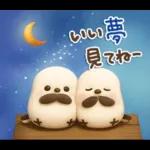 ぽってりシマエナガ団♡夏スタンプ