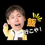 ESPOIR TRIBE　ボイススタンプ