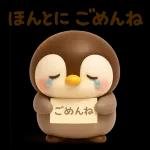 ぺんぺんの気持ち～！