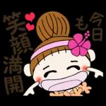 あなただけに愛されたい