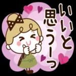 おはようございます。ーーよろしくね