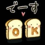 夏季・可愛すぎない大人にやさしいスタンプ_-