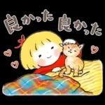 仲良しともだち「小さい秋♡優しいことば」