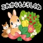 冬＆年末年始☆うさぎのスタンプ