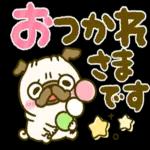 おつかれ
of Ho to
さま
です