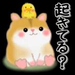 いってきます〜いってらっしゃい〜