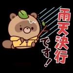 ポップアップ！しゃべるタヌキ8