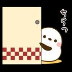 *冬・年末年始*毎年使えるシマエナガ