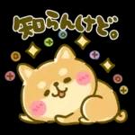 ゆるっとかわいい日常メッセージ☆