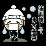 とっても♡キュート２７　[冬]