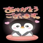 良い一日になりますよう