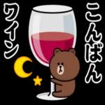 ブラウン_フレンズ＠超ダジャレ