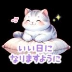 ございます
おはよう
Good
morning