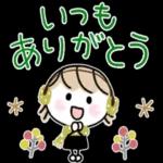 あたたかくお過ごしください♨︎
