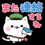 気づかいのできるネコ♪