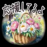 より良い日になるでしょう