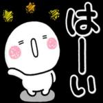 おはようございます。ーーよろしくね