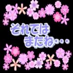 シンプルで使いやすいやさしいスタンプ＊