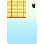 飛び出す！夏のご挨拶☀気遣いを添えて